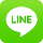 LINEで送る