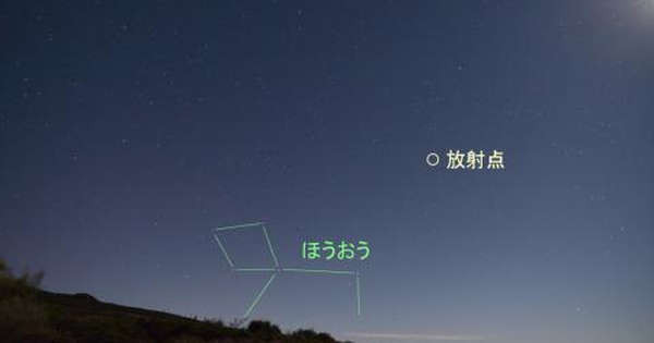 今日 12月2日はほうおう座流星群が見られるかもしれないんだって Memcode