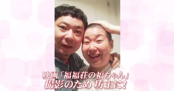 森三中 大島さん妊娠 鈴木おさむさんが制作した妊活動画に笑い 涙がでる Memcode